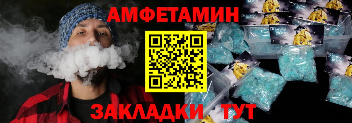 МЕФ кристаллы  Вход с VPN  Майкоп  МАРИХУАНА  Где купить  Гашиш 