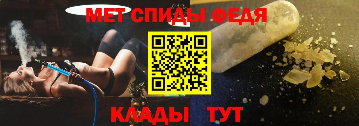 Майкоп  АМФ 97%  Вход с VPN 