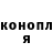 Cannafood конопля Rosie K