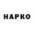КЕТАМИН VHQ paul65