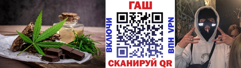 Cannafood конопля  Майкоп 