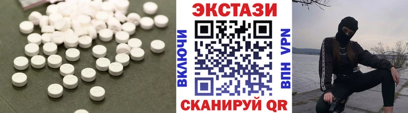 Экстази DUBAI  купить   Майкоп 