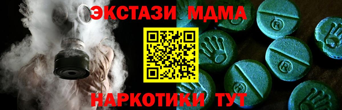 Майкоп  Ecstasy louis Vuitton  Экстази XTC  Вход с VPN 