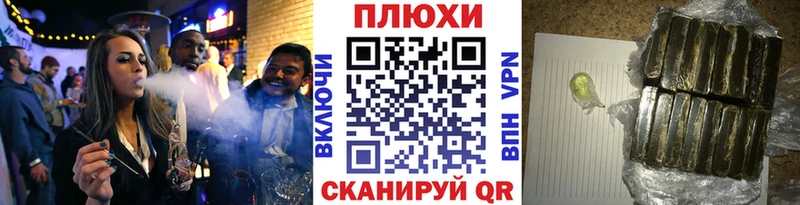 Гашиш гарик  закладка  Майкоп 