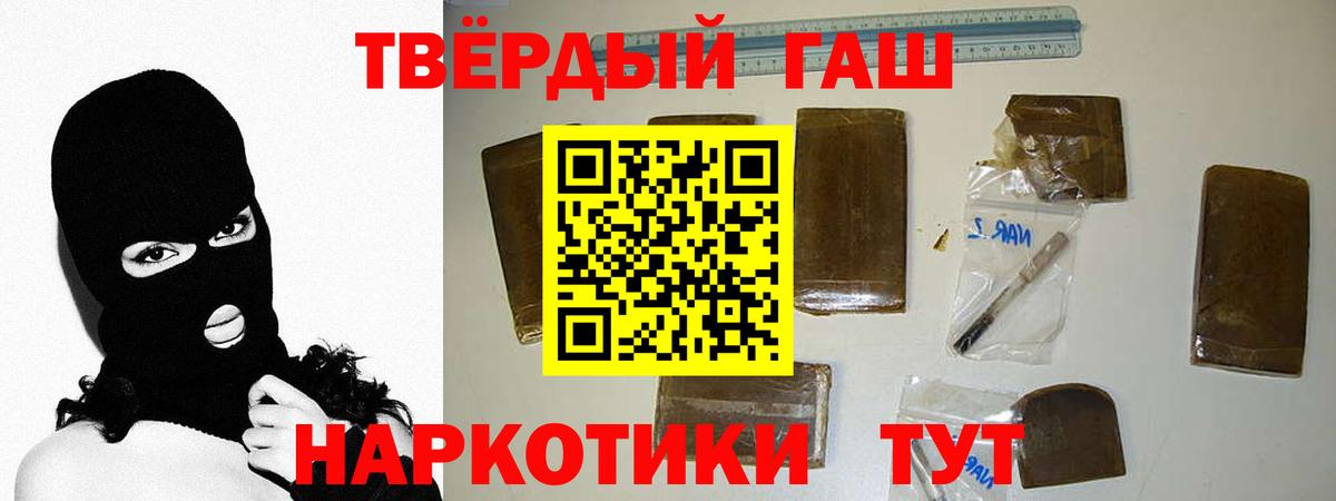 ГАШИШ индика сатива Майкоп