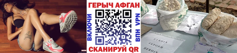 купить наркотики цена  Майкоп  Героин гречка 