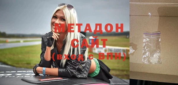 первитин Медногорск