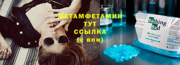 скорость mdpv Мегион