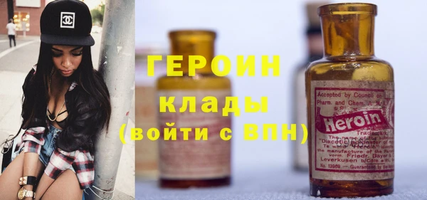 первитин Медногорск
