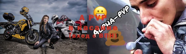 соль ск Долгопрудный