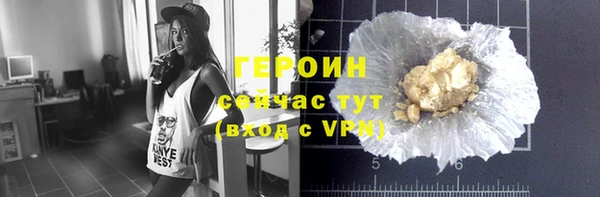 первитин Медногорск