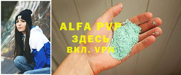 первитин Медногорск