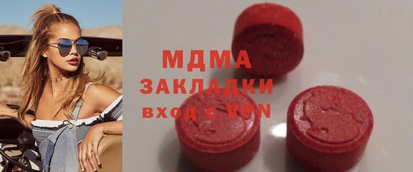винт Медвежьегорск