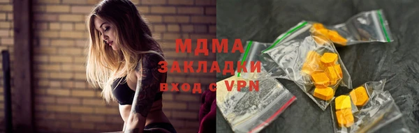 дмт Ачинск