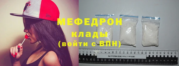 первитин Медногорск