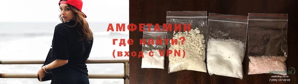 винт Медвежьегорск