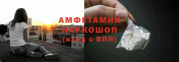винт Медвежьегорск