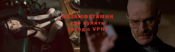 первитин Медногорск