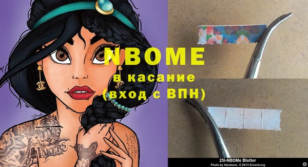 2c-b Порхов