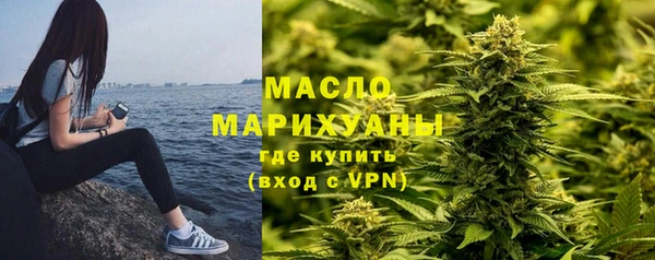 первитин Медногорск