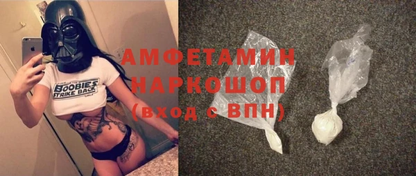 первитин Медногорск