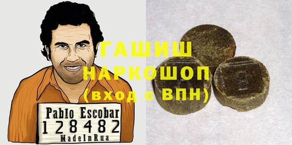первитин Медногорск