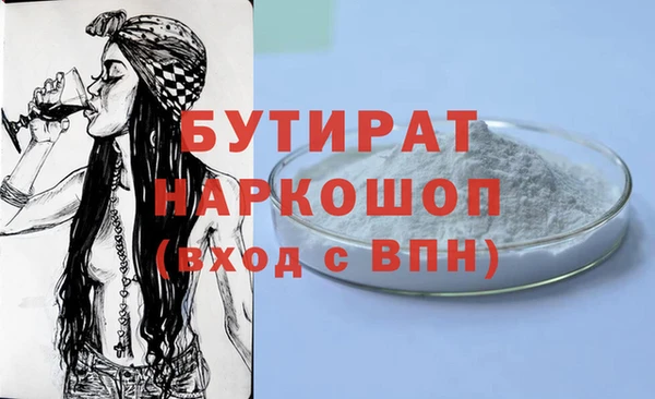 бошки Алексин