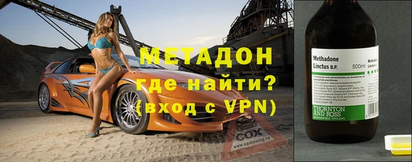 первитин Медногорск