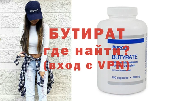 первитин Медногорск
