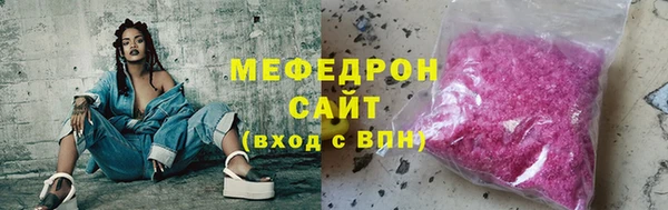 винт Медвежьегорск