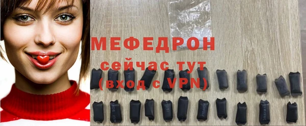 скорость mdpv Мегион