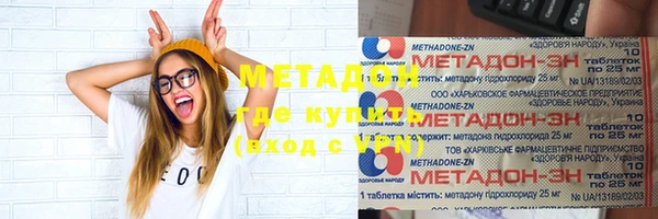 винт Медвежьегорск