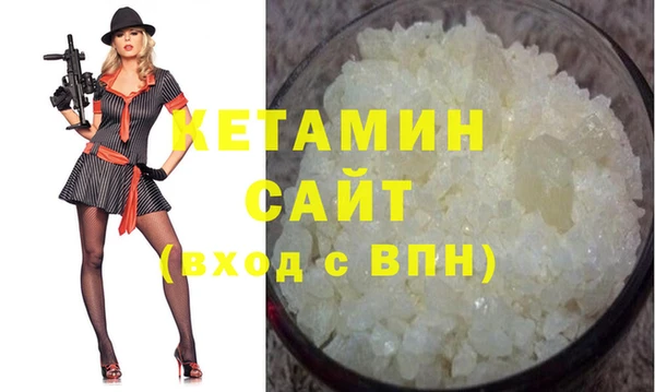 первитин Медногорск