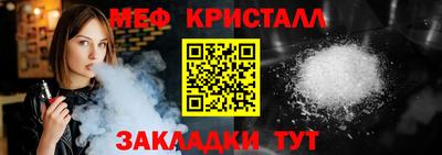 мефедрон мука Абинск