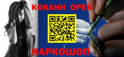 дистиллят марихуана Абакан