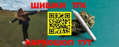 дистиллят марихуана Абакан