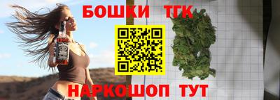 дистиллят марихуана Абакан