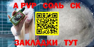 спиды Азнакаево