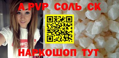 дистиллят марихуана Абакан
