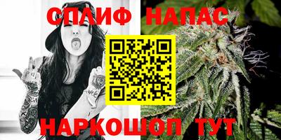 спиды Азнакаево