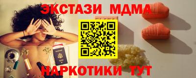 дистиллят марихуана Абакан