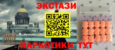 дистиллят марихуана Абакан