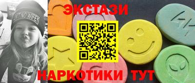 спиды Азнакаево