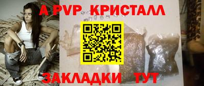 спиды Азнакаево