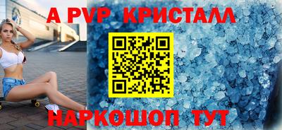 спиды Азнакаево