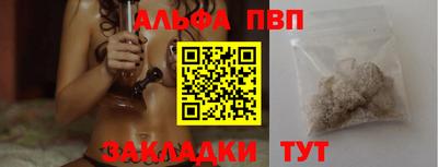 спиды Азнакаево