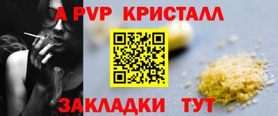 дистиллят марихуана Абакан