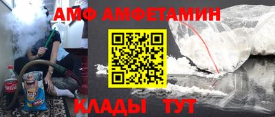 мефедрон мука Абинск