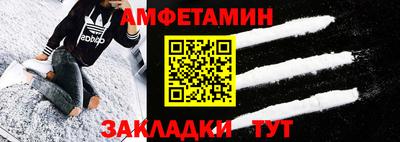 мефедрон мука Абинск