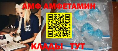 мефедрон мука Абинск
